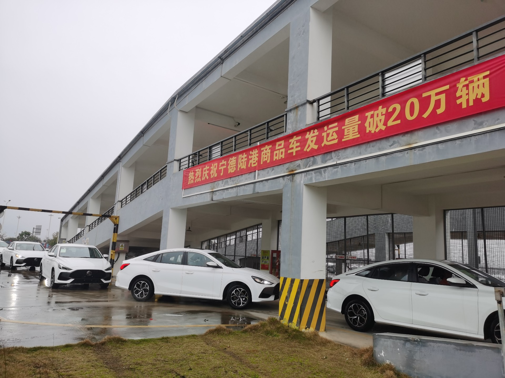 突破20萬(wàn)臺(tái)！寧德陸港喜提首季“開(kāi)門(mén)紅”，張長(zhǎng)明拍攝2.jpg