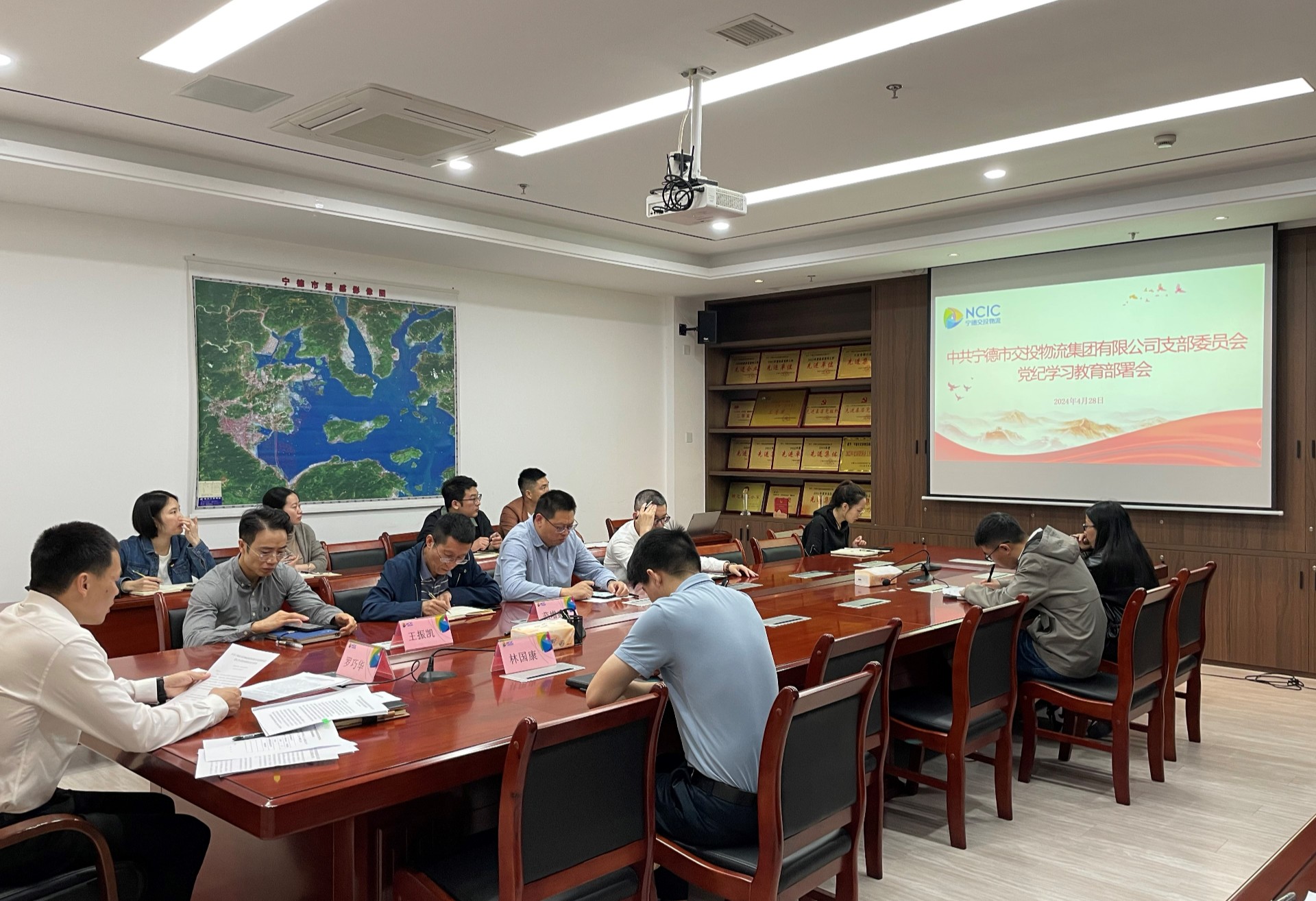 市交投物流集團(tuán)黨支部召開黨紀(jì)學(xué)習(xí)教育部署動(dòng)員會(huì)，葉嵐清拍攝.jpg