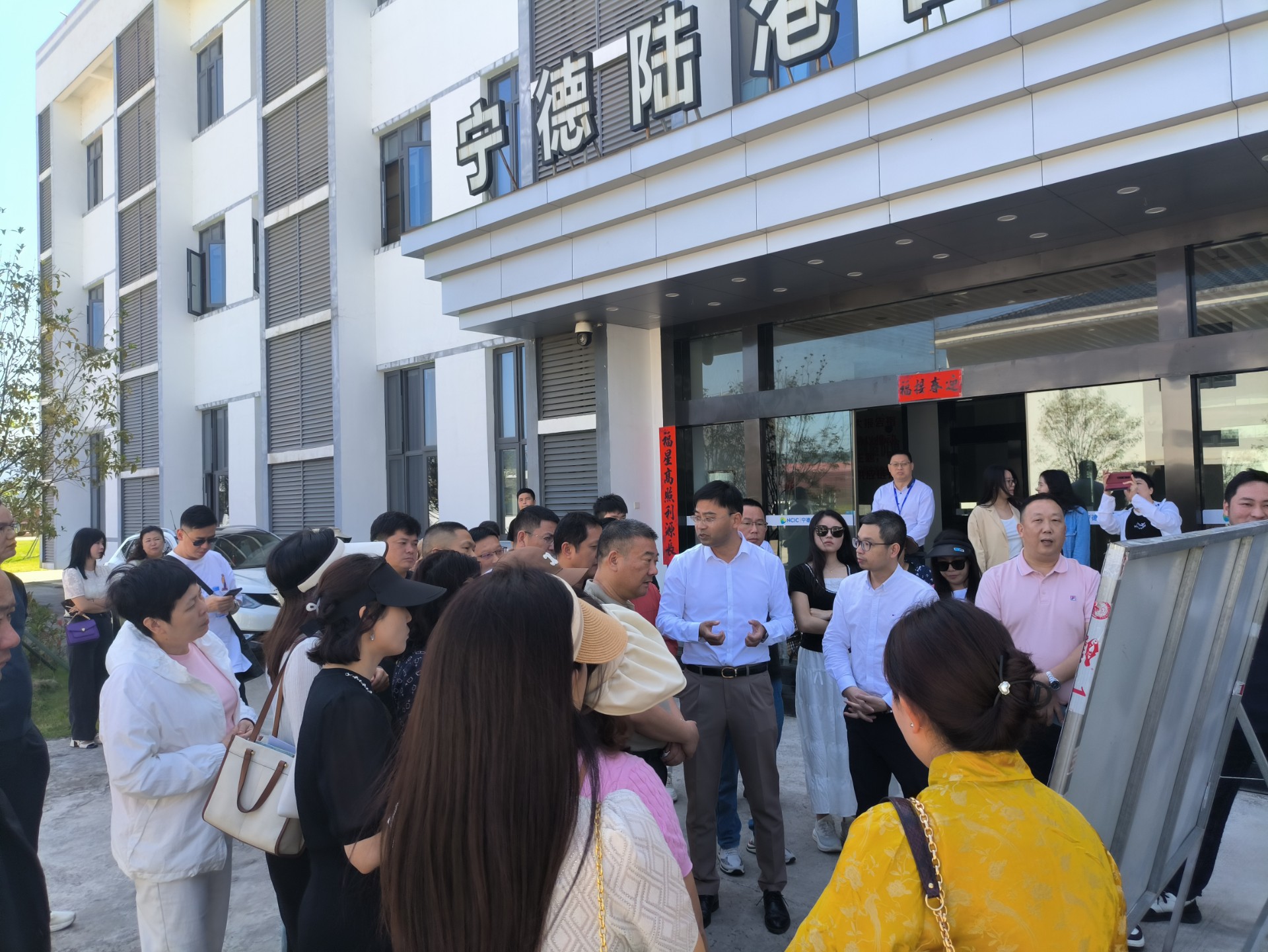東莞市物流行業(yè)協(xié)會一行蒞臨寧德陸港調研交流，蘭夏清拍攝2.jpg